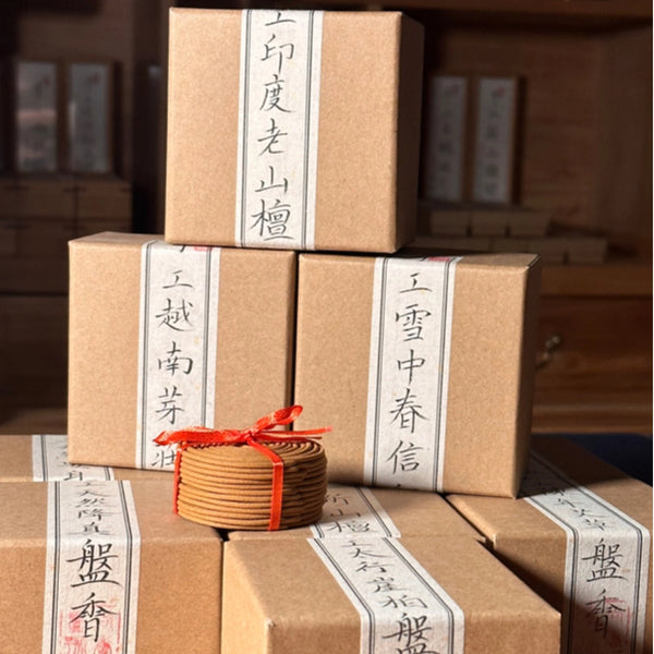 Natural Handmade Coil Incense Series | Arborvitae/Blood Cypress/Old Sandalwood/Agarwood/Mugwort/Osmanthus &amp; More | 2-Hour Burn Time | Air Purification · Sleep Aid · Mosquito Repellent