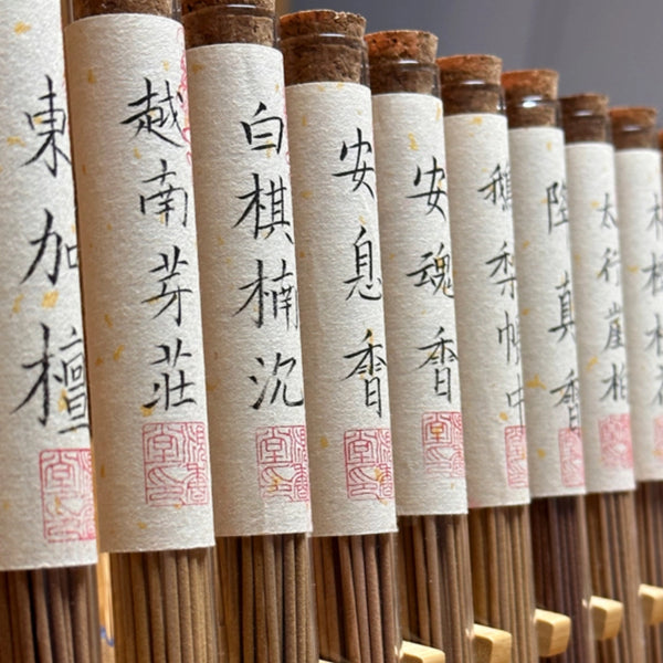 Complete Collection of Natural Handmade Incense Sticks - Pure &amp; Additive-Free: 30+ Varieties for Relaxation, Air Purification, Mosquito Repellent &amp; Wellness